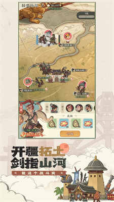 时光大爆炸截图3