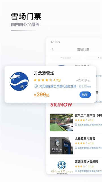 ȥѩͼ4