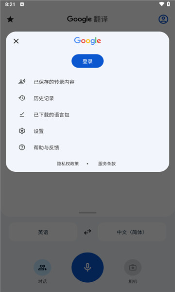 ȸ跭ͼ2