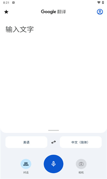 ȸ跭ͼ4