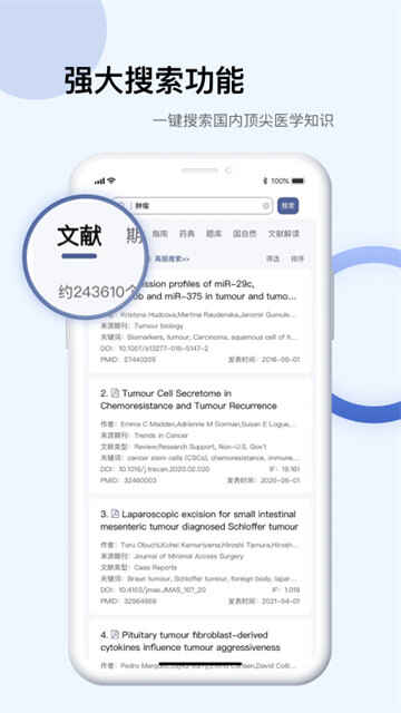 pubmedͼ2