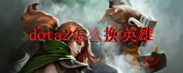 dota2Ӣ