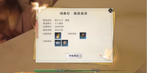 ɳ֮ºôͨ