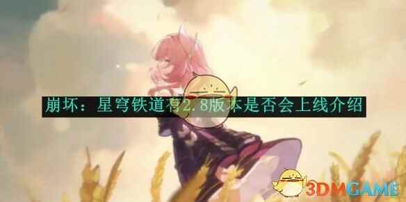 2.8汾Ƿ߹