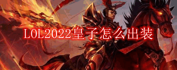 LOL2022ôװ