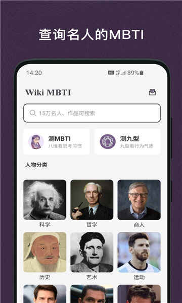 mbtiٿappͼ1