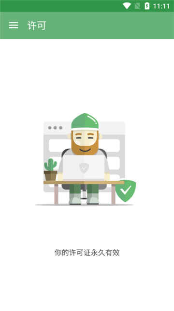 adguard°ͼ4