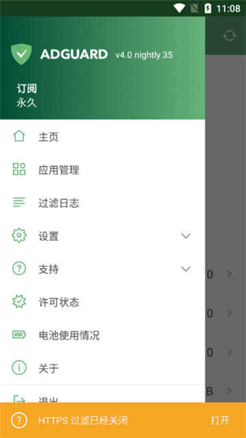 adguard°ͼ1