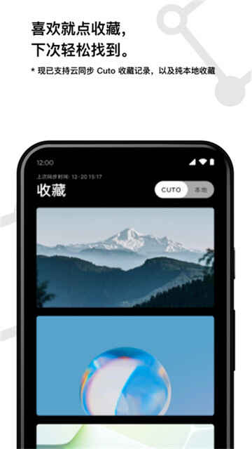 cutoֽappͼ1