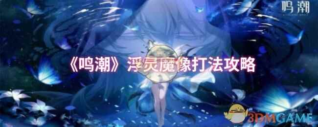 ħ淨