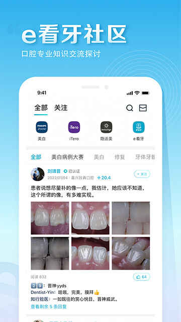 eAPP׿ͼ4