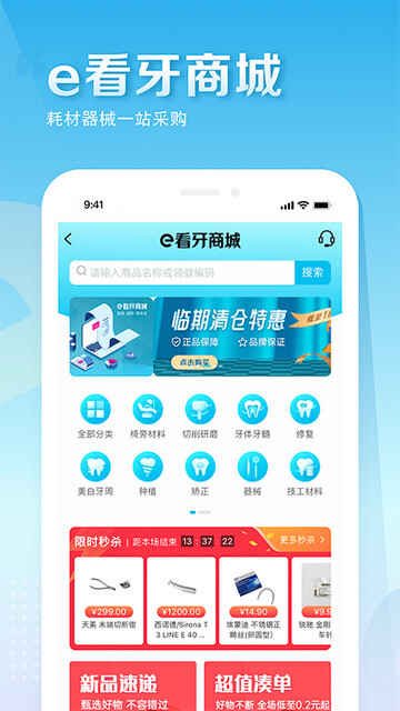eAPP׿ͼ3