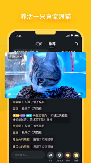 èAPP°ͼ1