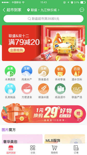 ʢAPPٷ°ͼ1