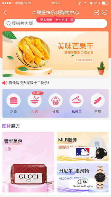ʢAPPٷ°ͼ4