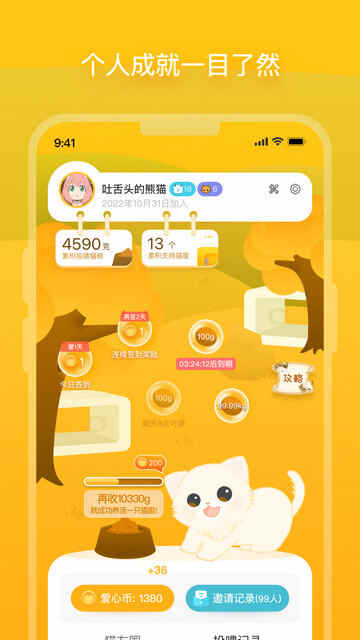 èAPP°ͼ5