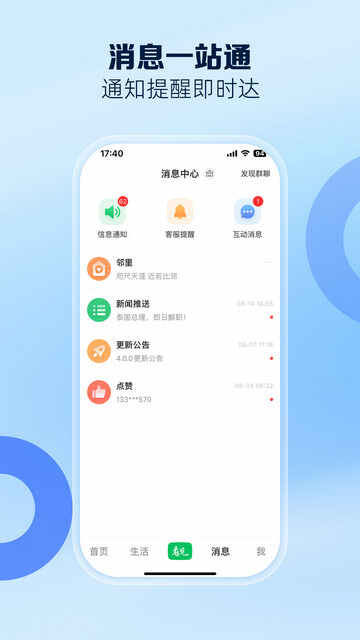 ̫APP׿ͼ4