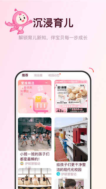 άAPPٷ°ͼ2