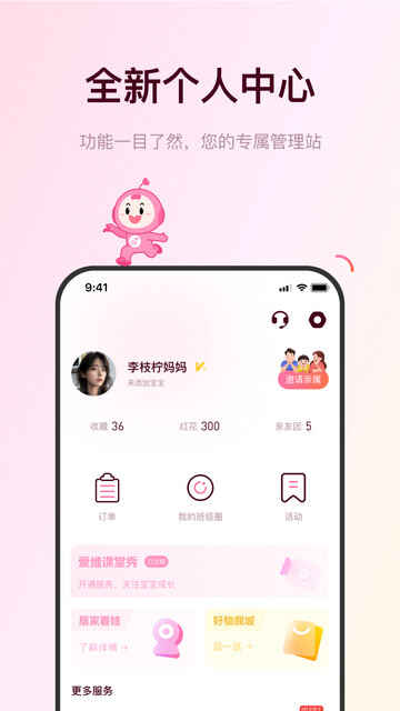 άAPPٷ°ͼ4