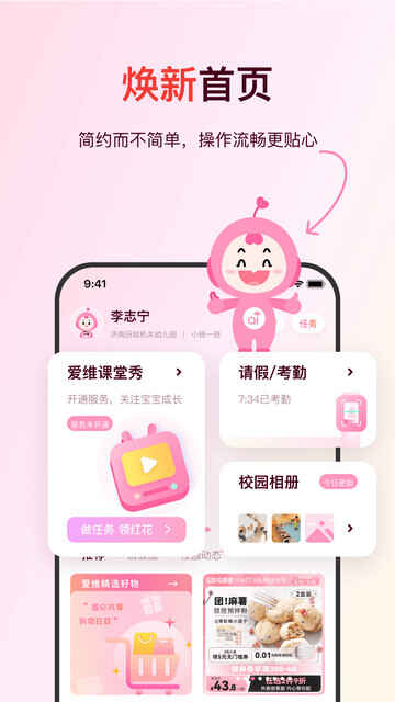 άAPPٷ°ͼ1