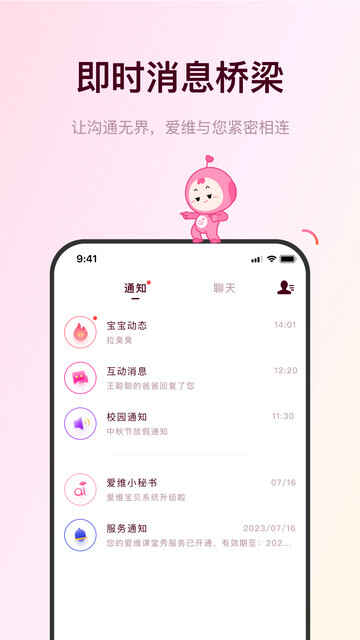 άAPPٷ°ͼ3