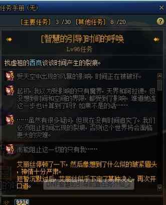 DNF100Ԩǰ