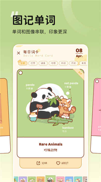ҵapp׿ͼ4