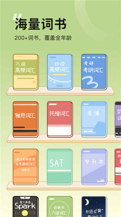 ҵapp׿ͼ1