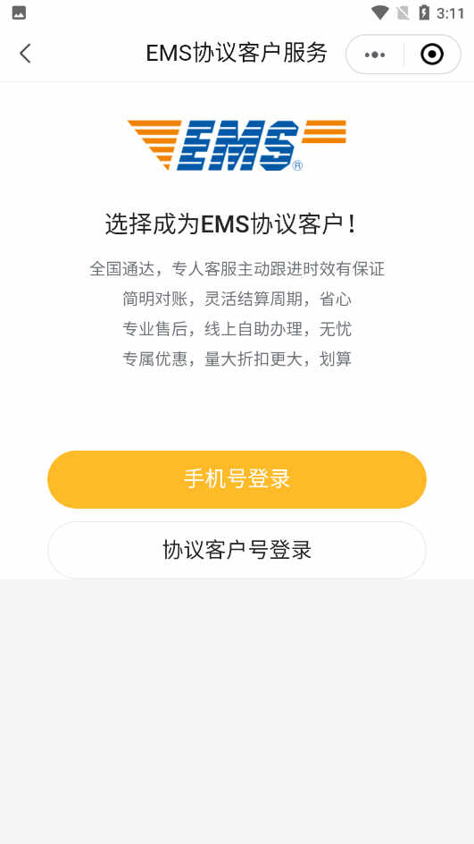 emsݵŲѯͼ3