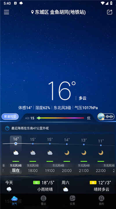 ͨappͼ3