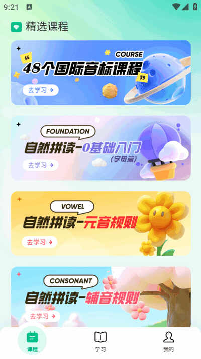 Ӣappͼ4
