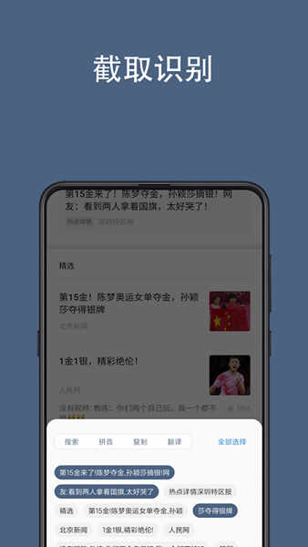 ȫapp׿ͼ3
