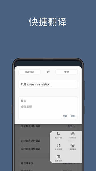 ȫapp׿ͼ1