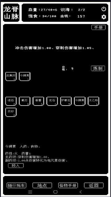 ҩ¯Դͼ4
