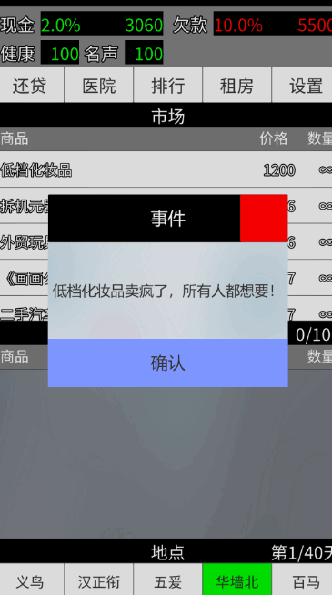 ֻ̽ͼ3