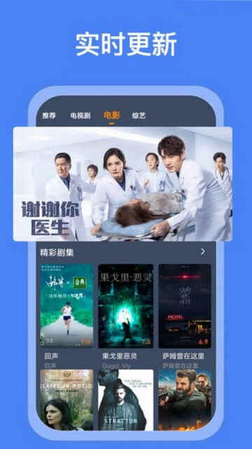 搜搜影视大全APP官方版截图4