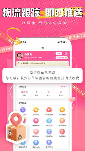 ӡAPPٷͼ4
