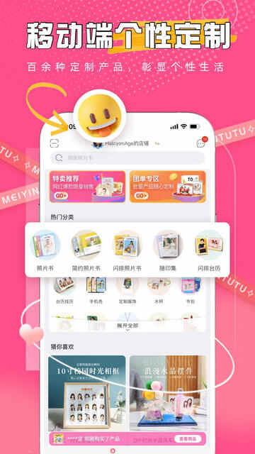 ӡAPPٷͼ5