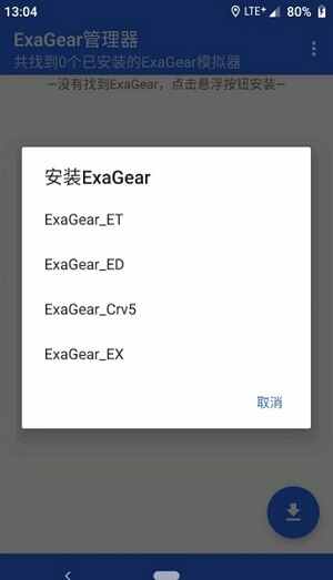 exagearֱװͼ1