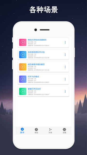 СAPP׿ͼ3