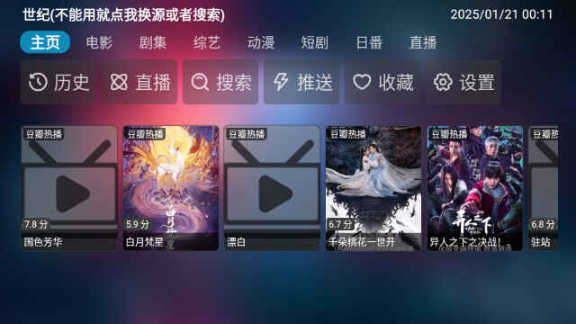 ָӰTV°ͼ1