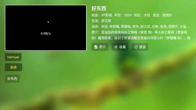 XPӰԺTV°ͼ3