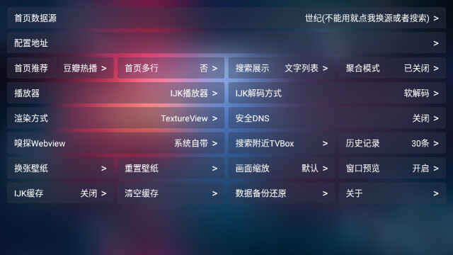 ָӰTV°ͼ2