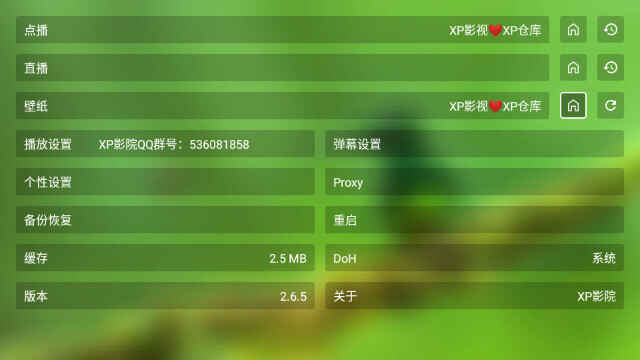 XPӰԺTV°ͼ4
