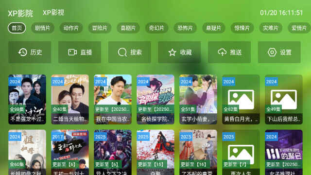 XPӰԺTV°ͼ1