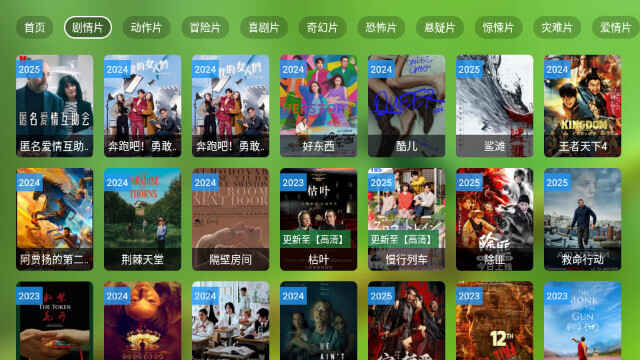 XPӰԺTV°ͼ2