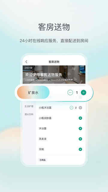 èAPPٷͼ4