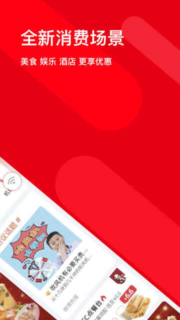 APPٷͼ2