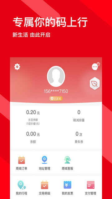 APPٷͼ4