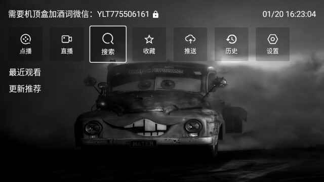 ѵ㲥APPӰͼ4